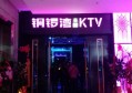 上海松江区小昆山镇附近ktv招聘点歌公主,过年放假吗？